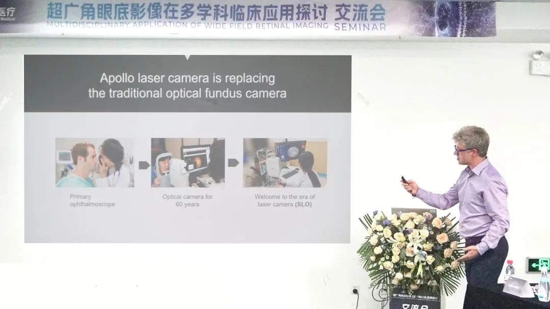 The Future of "Clear" Vision: Clinical Application Exchange Conference on Wide-Angle Fundus Imaging in Ophthalmology, Endocrinology, and Physical Examination Successfully Concluded