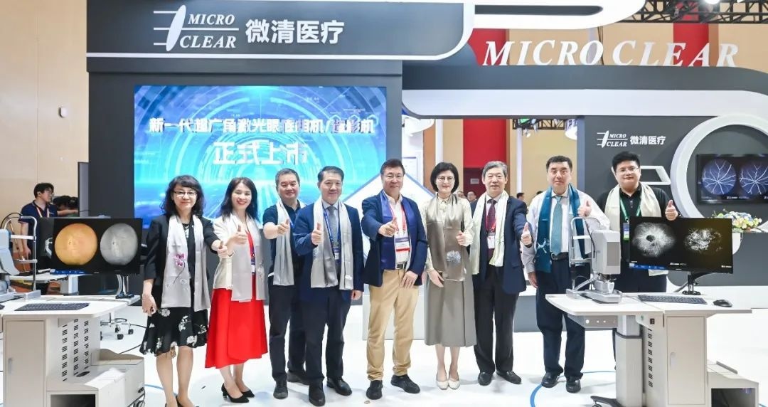 Successful Launch Seminar of MicroClear 165° Next-Generation Ultra-Wide Angle Laser Camera/Imaging Machine