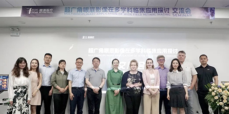 The Future of &amp;quot;Clear&amp;quot; Vision: Clinical Application Exchange Conference on Wide-Angle Fundus Imaging in Ophthalmology, Endocrinology, and Physical Examination Successfully Concluded