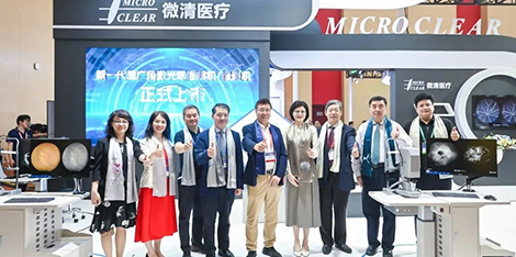 Successful Launch Seminar of MicroClear 165° Next-Generation Ultra-Wide Angle Laser Camera/Imaging Machine